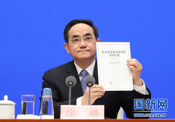 媒体|国新办：病毒和虚假信息都是人类共同的敌人