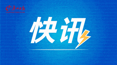 影响|受广西贺州境内暴雨落石影响，广州南站多趟列车晚点停运