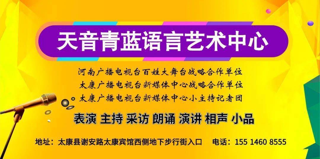 太康招聘_太康县产业集聚区企业招聘信息(2)