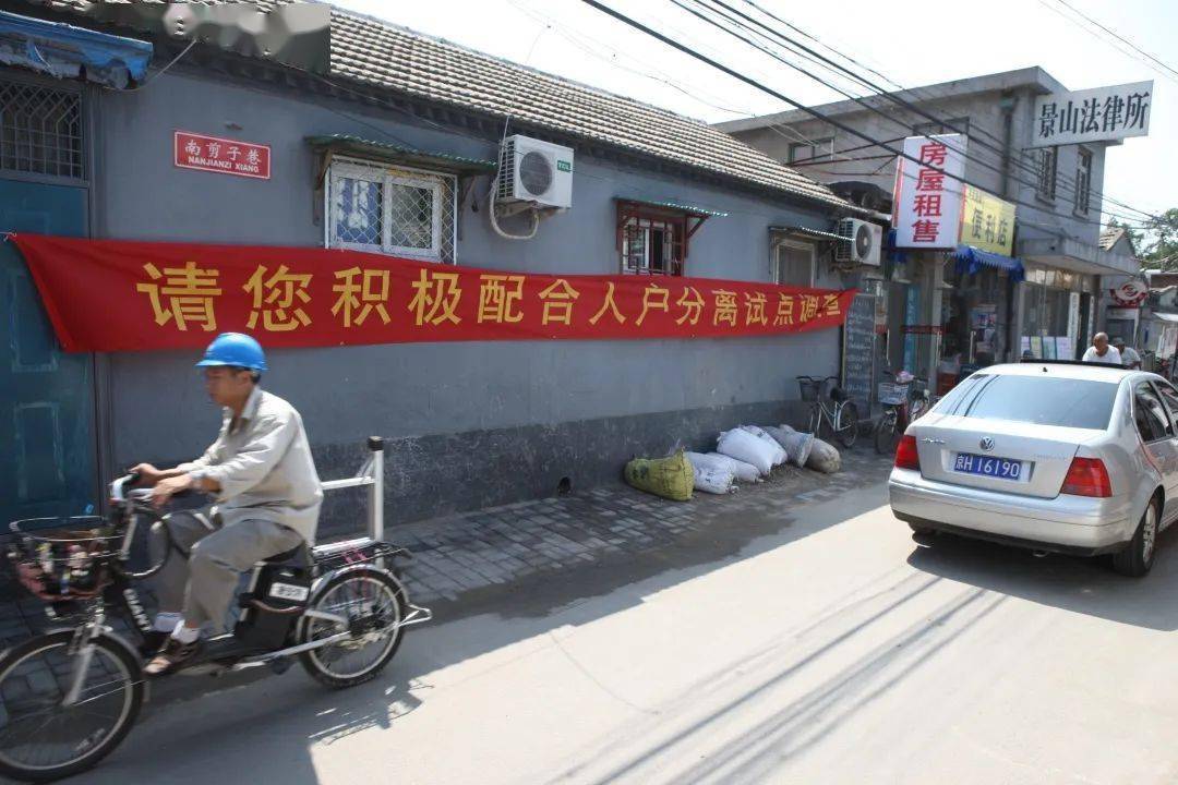 我在人口_人口普查