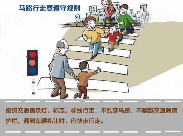 注意:眉山交警对行人违章开罚单了!千万不要再闯红灯