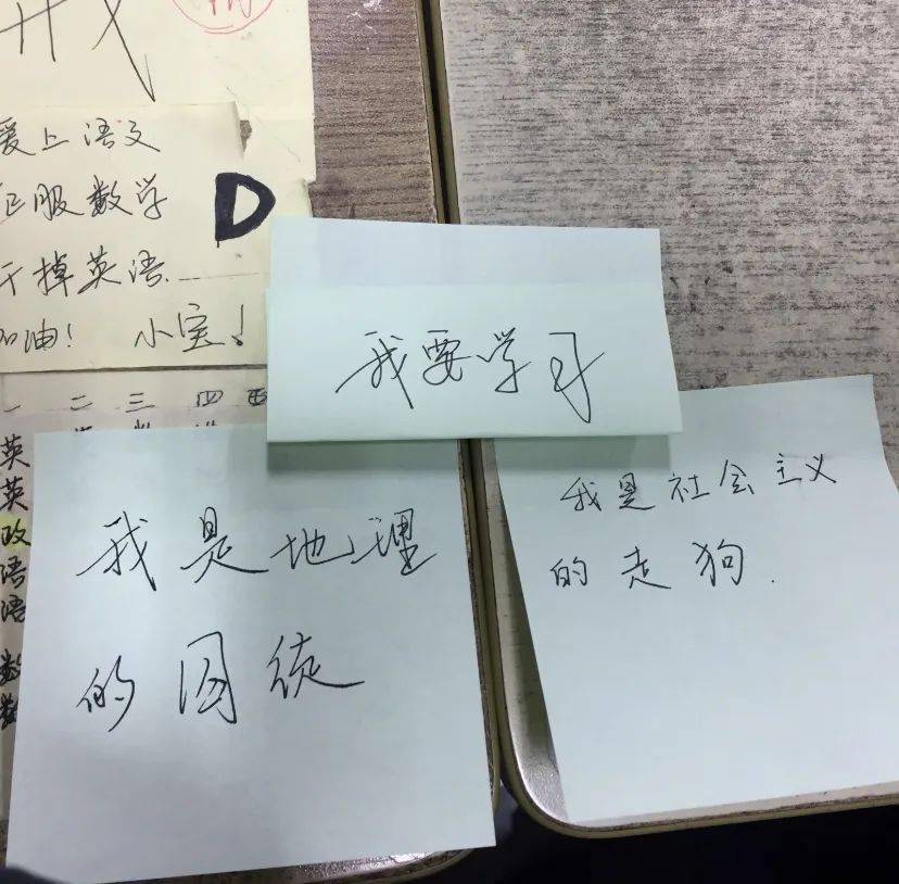 特刊|快收好学姐学长们的高考小锦囊！【高考特刊】倒计时30天