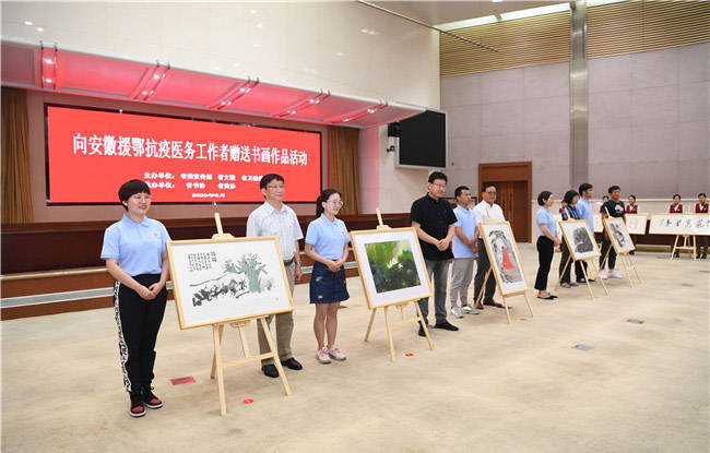 武汉|安徽：援鄂抗疫医务工作者收到艺术礼包