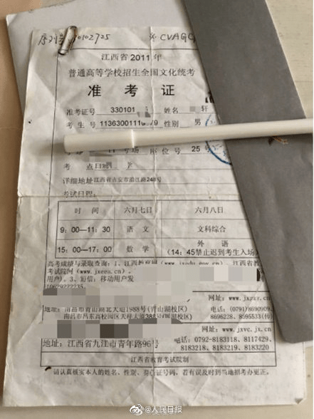 考生|本来是高考的日子···还记得吗?今天