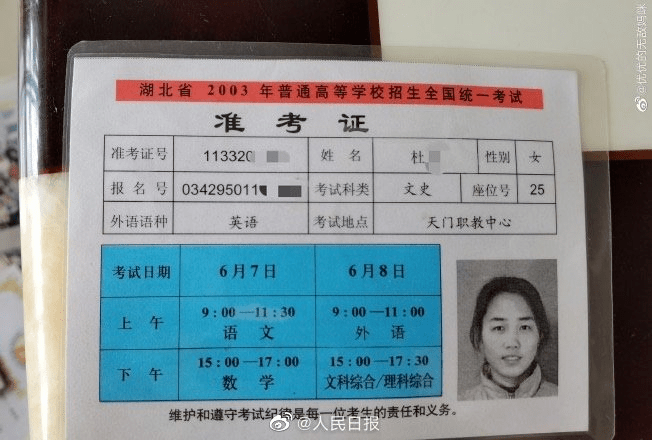 考生|本来是高考的日子···还记得吗?今天
