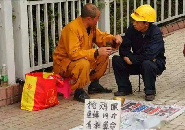 5元一张 古董鉴别,估值 说书讲故事  星盘塔罗,手相八字 摆摊算命