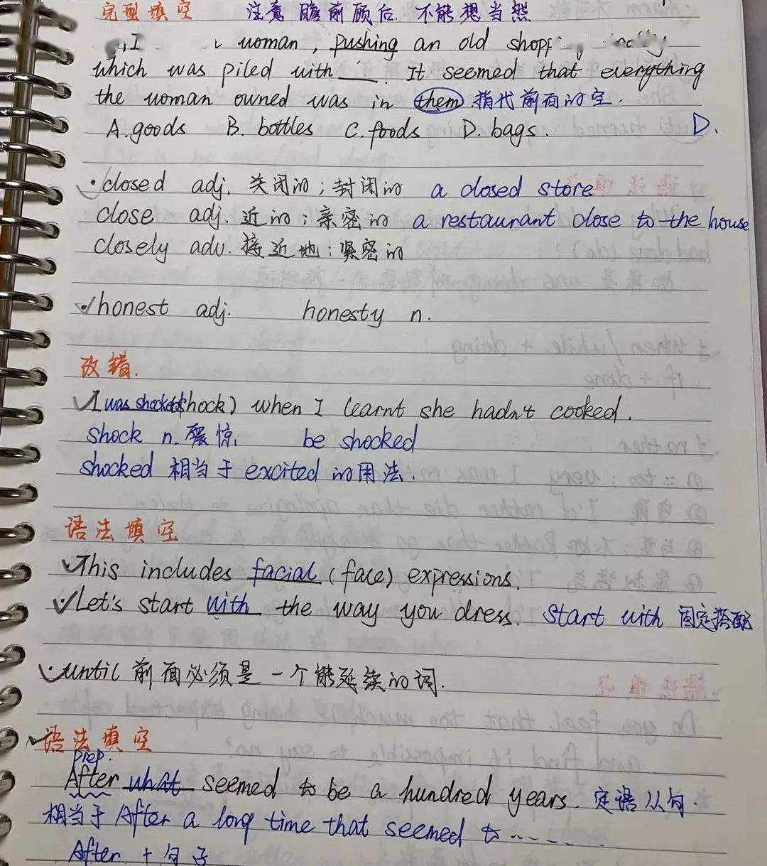 题目|高考倒计时30天丨请查收这份学长学姐的高考复习指南!