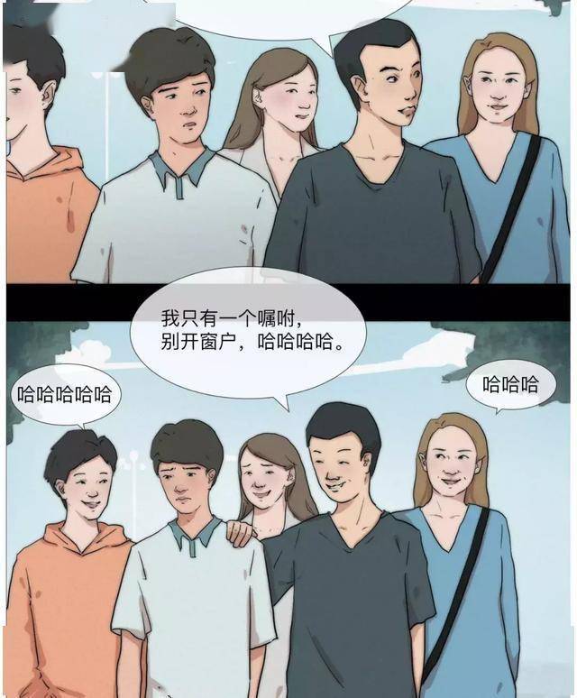 今日漫画:那些情商低而不自觉的人,你的样子真丑