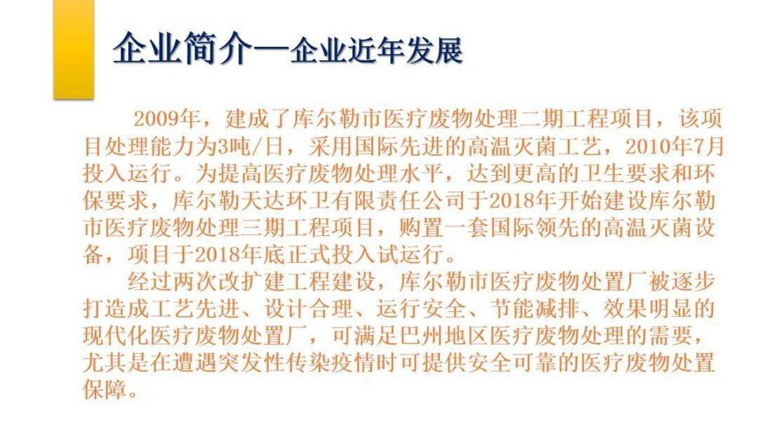 库尔勒简谱_库尔勒香梨图片