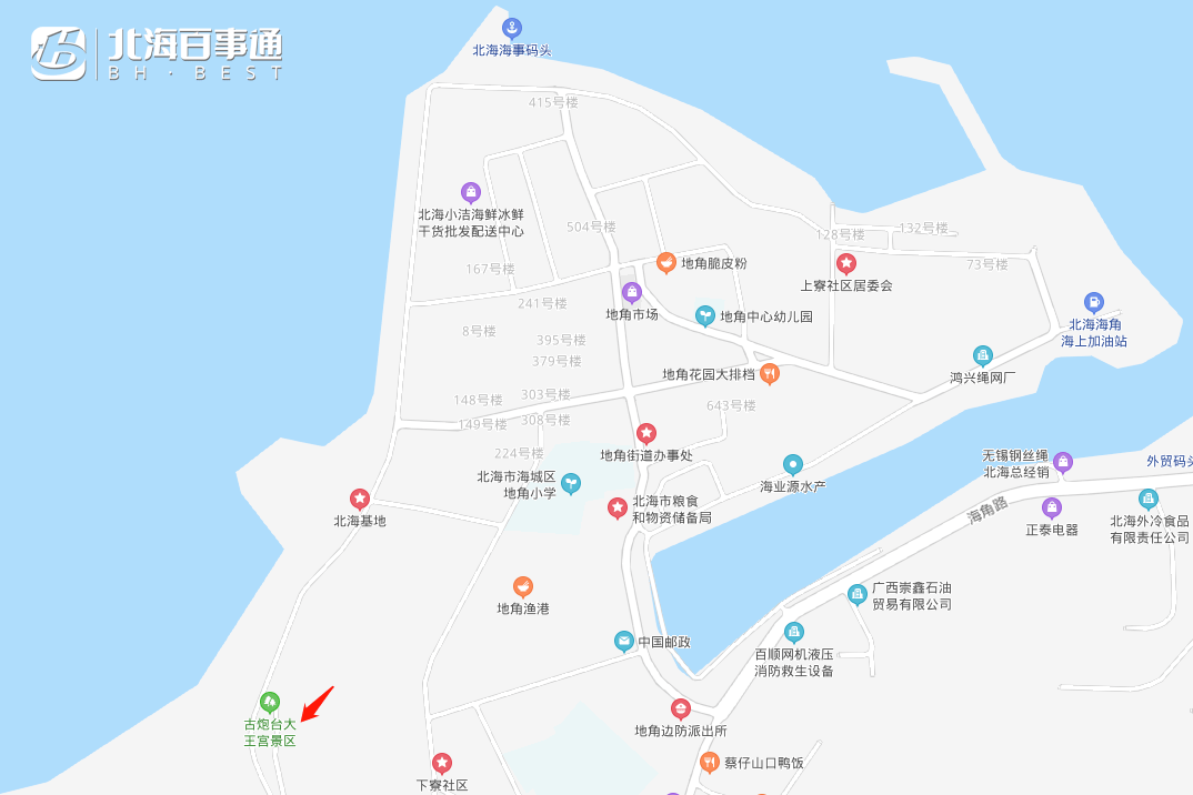 北海地角,你的未来在哪里?