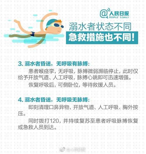 孩子|家长全然不知！1岁男童在自家卫生间身亡