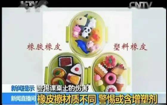 孩子|尤其这种笔，或致白血病！千万别再让孩子用了这些文具用品被测有毒