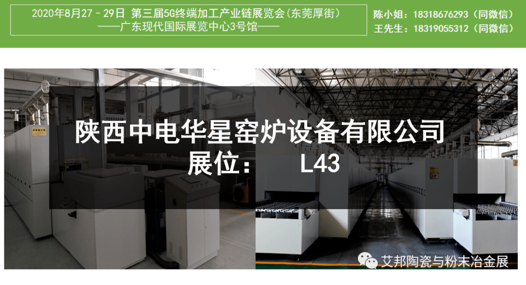 11.苏州科尔珀恩机械科技有限公司12.东莞市光华机电有限公司13.