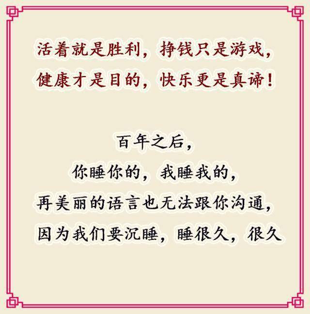 马头琴天上风曲谱_敖包相会马头琴曲谱(5)