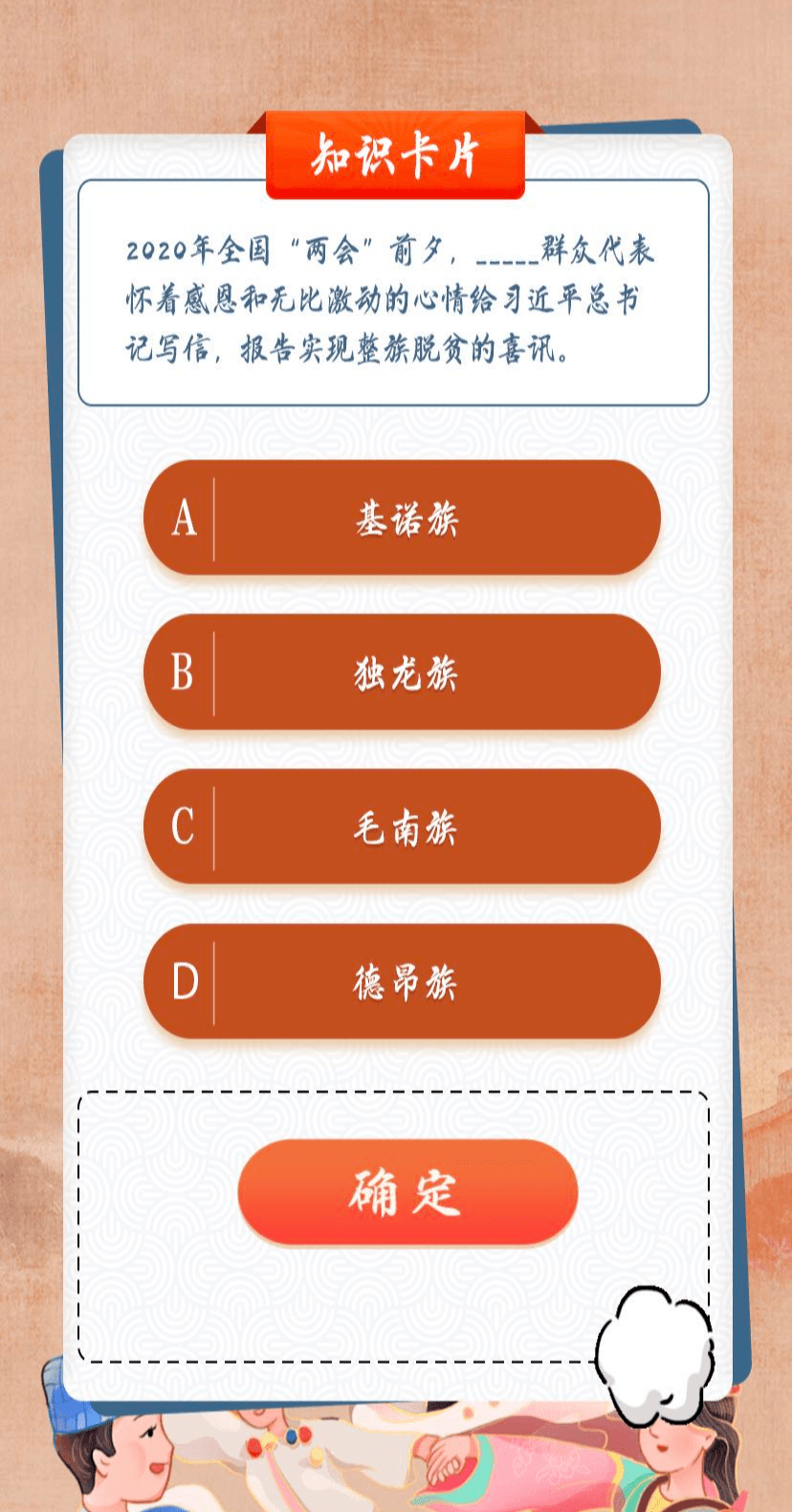 5543dbca5c0d4fd695bfcec00d908c43.png
