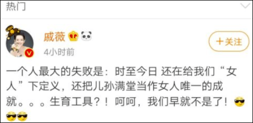 杨丽萍被批“女人最大的失败是没儿女”,网友炸了