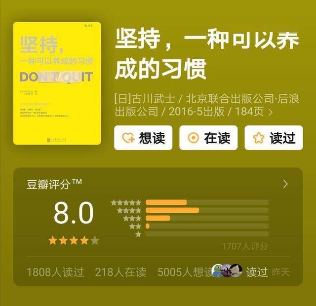 怎么科学戒掉坏习惯 605348f387dc43309e35384620ca2289.jpeg