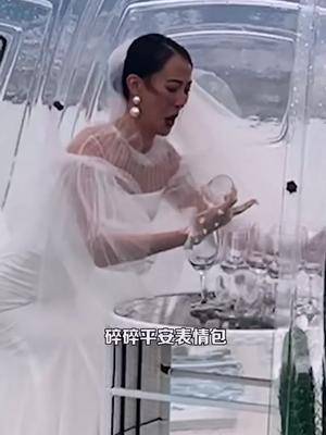 春节到了你的碎碎平安表情包请查收苗苗vivi李星星