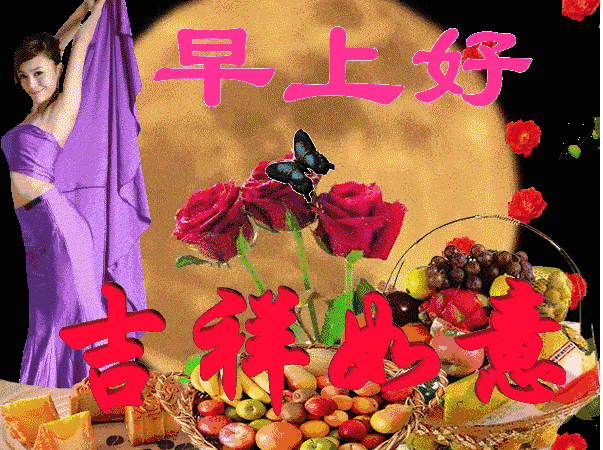 愿你健康快乐每一天