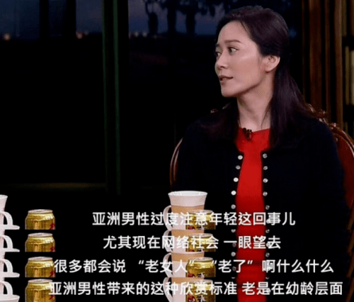 杨丽萍被批“女人最大的失败是没儿女”,网友炸了