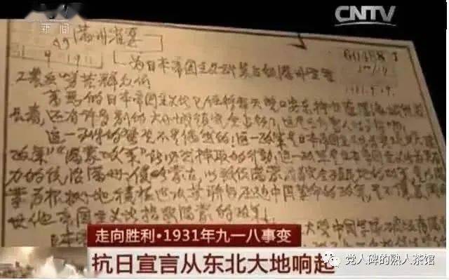 中国人的宣言简谱_中国人的宣言 价值观之歌