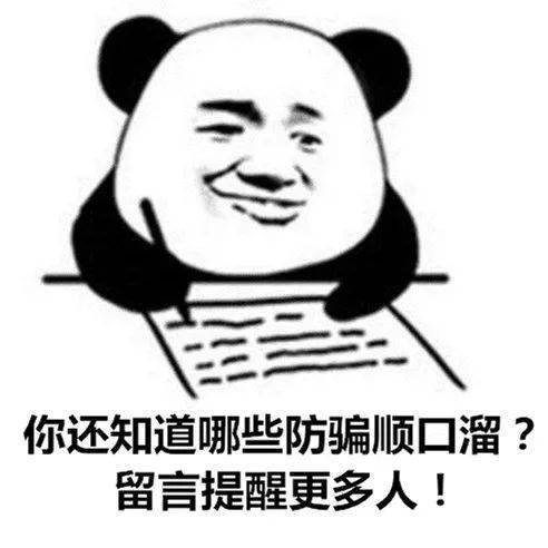 这组表情包,赶紧发进家庭群!晚了当心后悔都来不及!