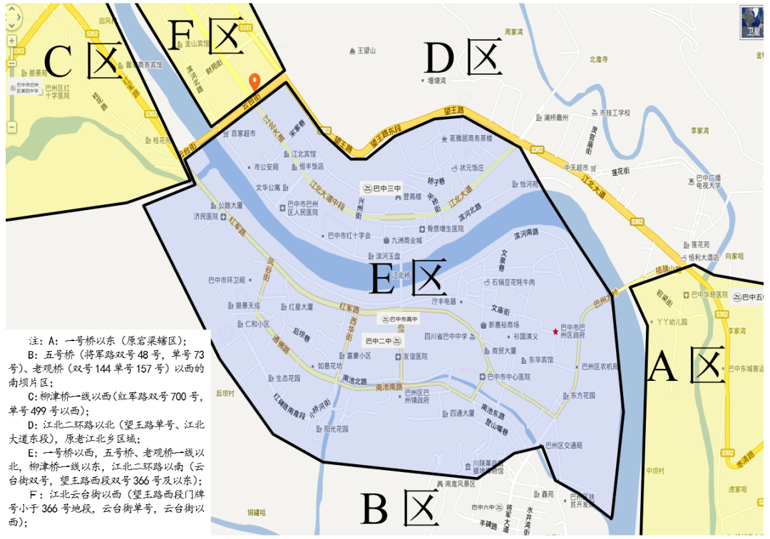 巴中平昌2020gdp_四川巴中平昌地图