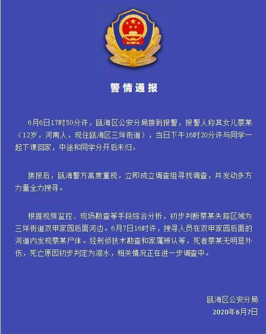 浙江现住人口_浙江纺织人口(3)