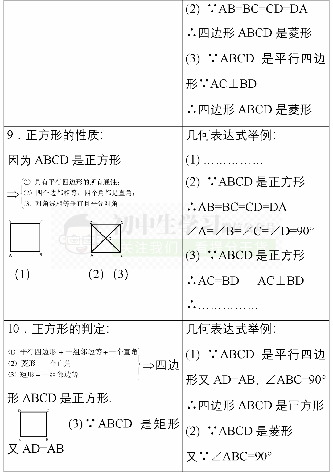 97bdf66fbeab42469a991b6ebc4b7c6d.png