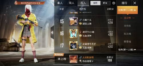 怎么才能是无敌战神 adcc469ff00f4f699538358e4d89b777.jpeg