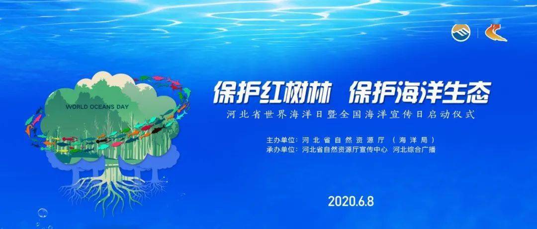 想做"海洋卫士"吗?给你机会