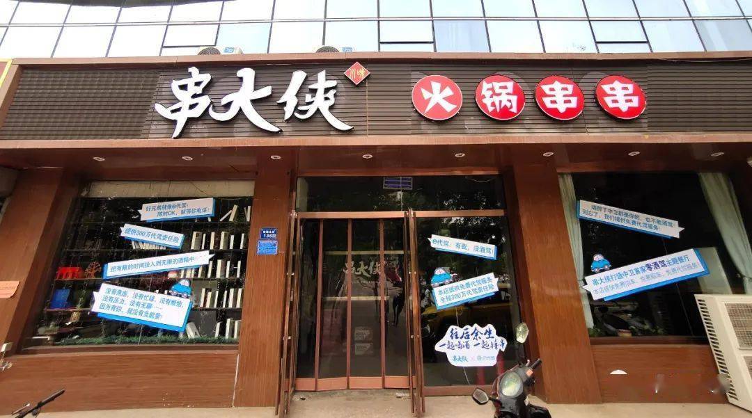 疯了!中卫这家串串店吃一桌送一桌,还提供免费代驾!