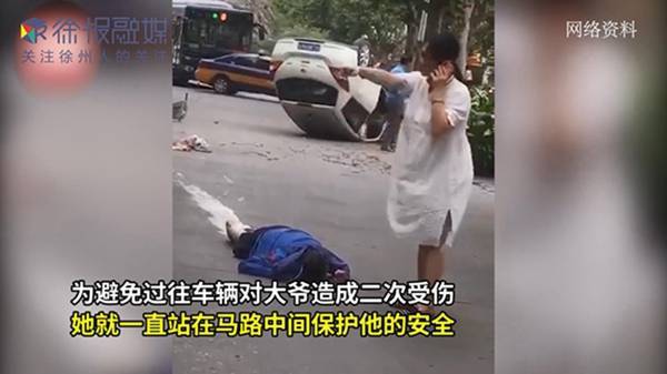 徐州怀孕女医生车祸现场救人网友这是最美胎教