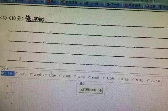 电脑|这对他们有用）中高考电脑阅卷流程是这样的！读完可多拿20分（转给考生