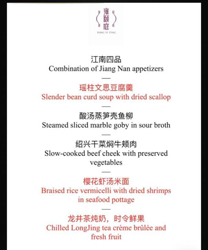 雍颐庭人均_世界人均gdp排名(3)