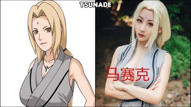 b站美女cos十三位女忍者,外国妹子模仿手鞠最像本人,纲手最棒