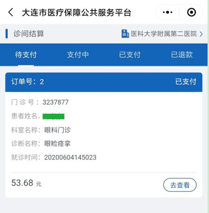 d4e7ba20757344f4a5cc9ad48adb31a7.png
