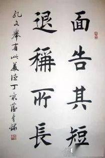 什么谀苟合成语_成语故事简笔画