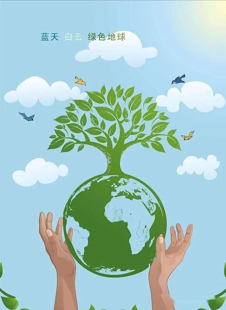 美丽中国 我是行动者 ——记瑞昌市第五小学"爱护校园,保护环境"主题