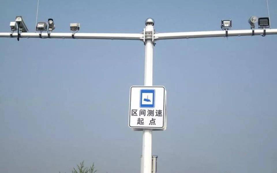 快来认识这7种摄像头 中秋自驾游不用愁!不怕扣分的请