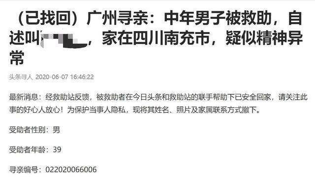 南充市今日头条消息gdp_南充第一季度经济 成绩单 发布 GDP同比增8.5 ...