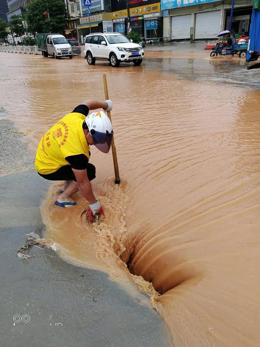 暴雨中爱心群志愿者为你保驾护航