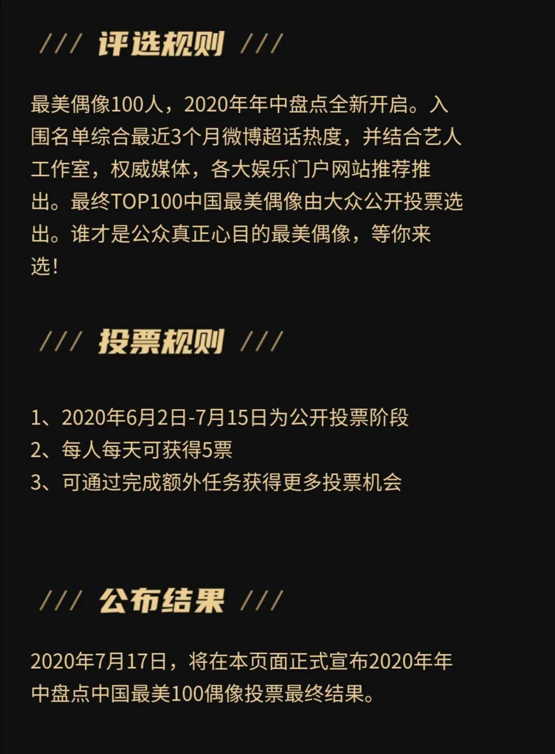 2020年中国人口最多的100大姓_感动中国2020