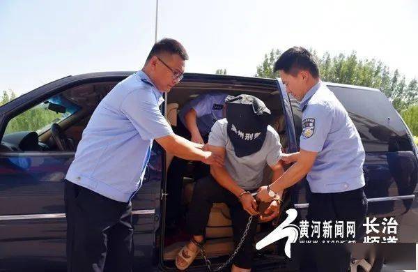 长治一命案杀人犯潜逃22年被抓了