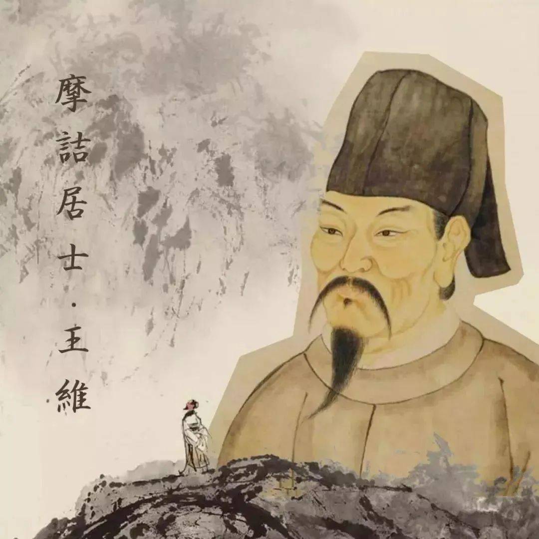 唐代诗歌史上的不解之谜:王维与李白,为何一生从无交集?