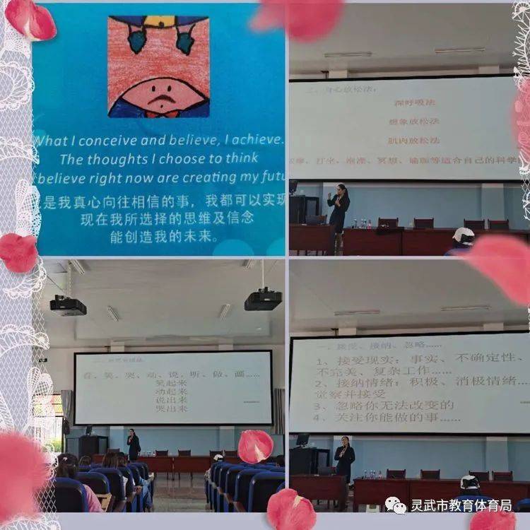 如何成为一个心理教师 26390a0f508d4e9986cb9da6ac51a59c.jpeg