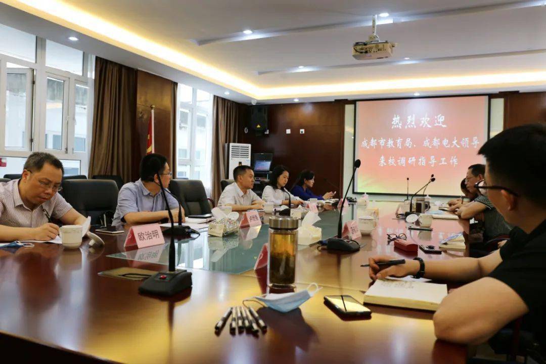 关注| 成都市教育局副局长沈鹏调研老年教育