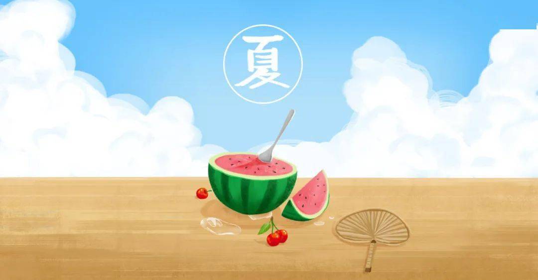 【告家长书】夏季保健温馨提示——炎夏必备,赶快收藏