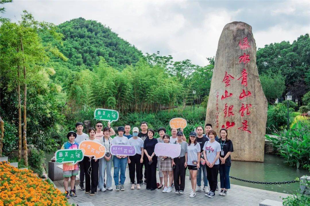 静静享受了一顿美味早餐 以神清气爽的面貌向着  安吉余村出发  "