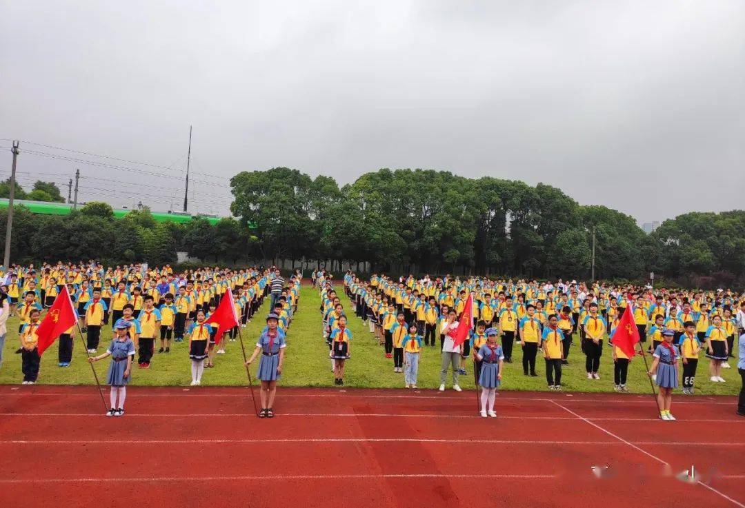 弘扬长征精神 争做红色传人 ——嘉善县城西小学梓娃